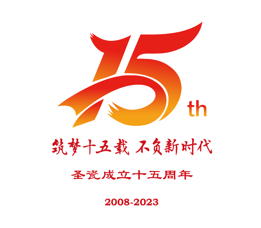 周年庆logo.png