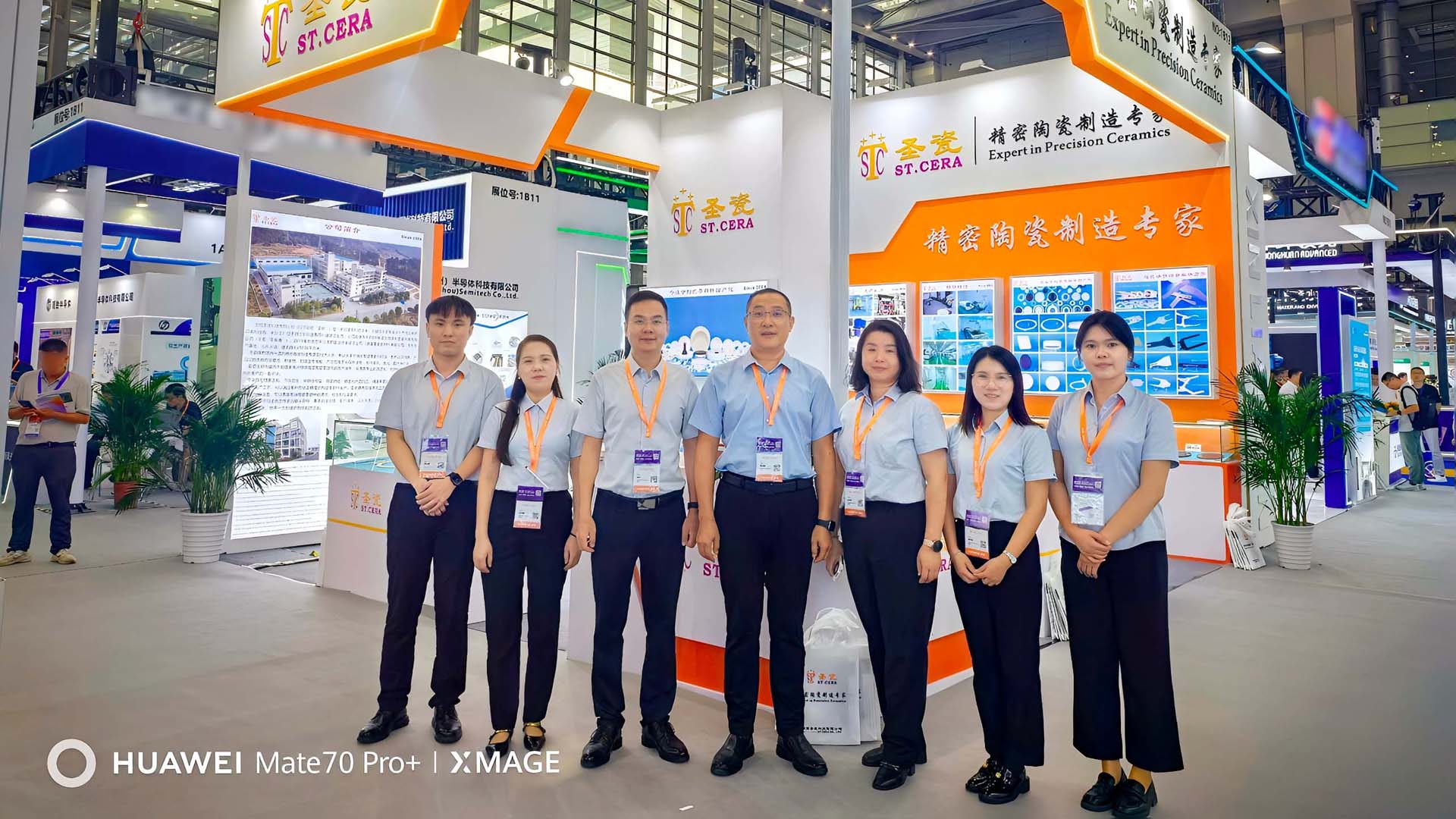 2025上海半导体展