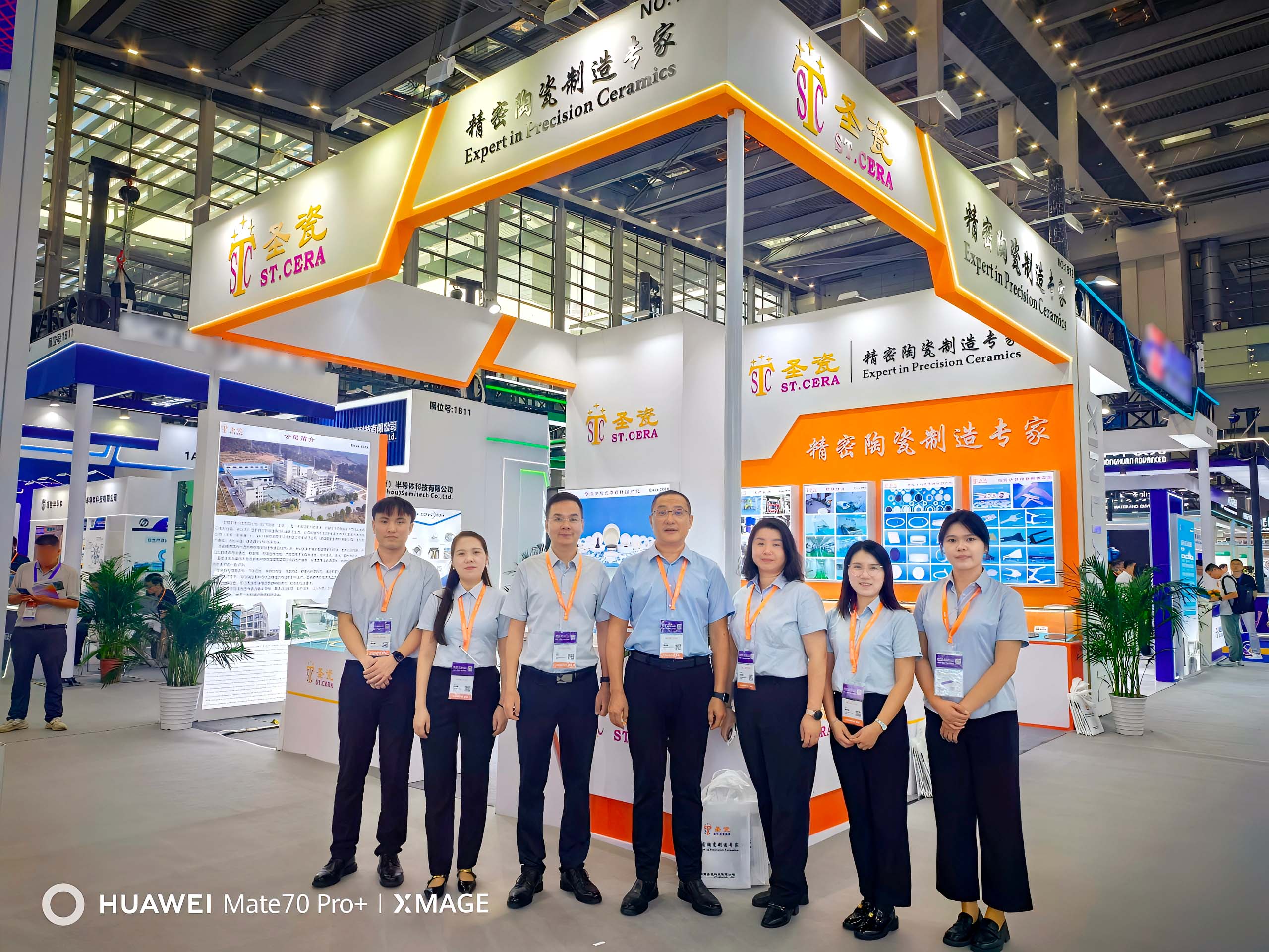 2025湾芯展（深圳）