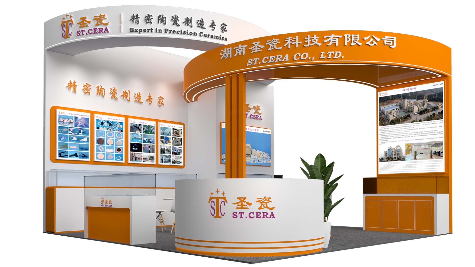 2026上海半导体展